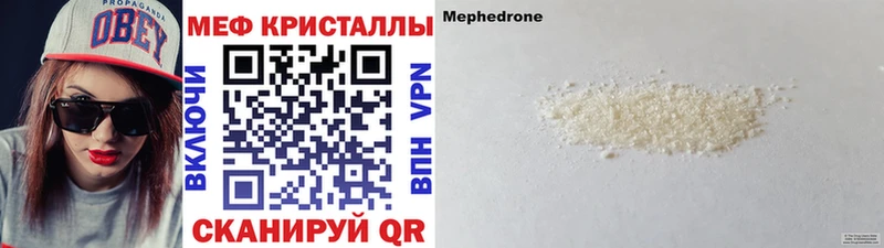 Виды наркоты Ковдор ГАШ  СК  Мефедрон  Бошки Шишки 