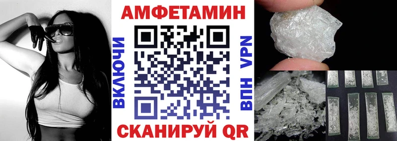 Амфетамин 97%  Ковдор 