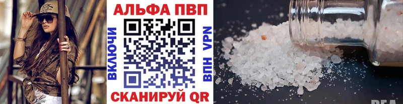 Alpha-PVP Crystall  цены   Ковдор 