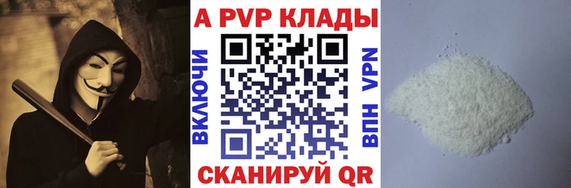 Alfa_PVP СК КРИС Ковдор