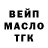 ГАШ Изолятор mark ostrowski