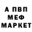 Амфетамин VHQ Hamar44