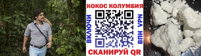 купить наркоту  Ковдор  shop как зайти  COCAIN Перу 