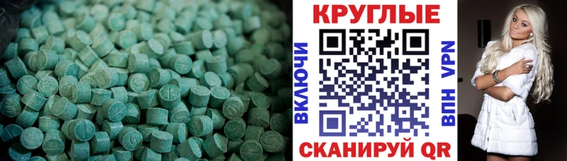ЭКСТАЗИ 300 mg  купить  цена  Ковдор 
