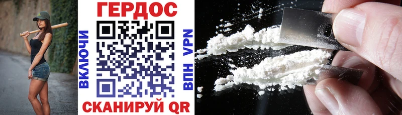 ГЕРОИН Heroin  хочу   Ковдор 
