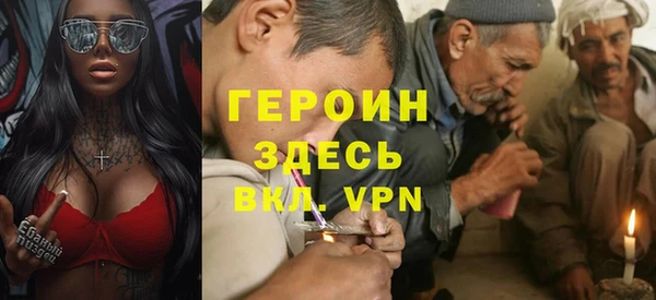 твердый Абинск