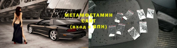 амфетамин Абаза