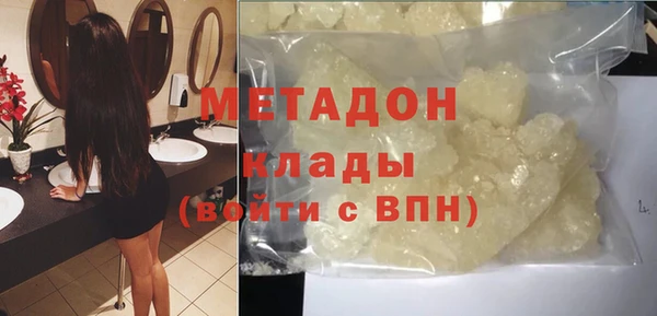 бутират Алексин