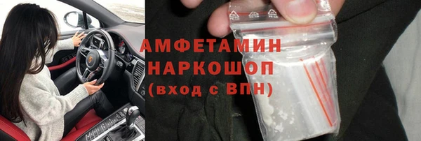 первитин Алзамай