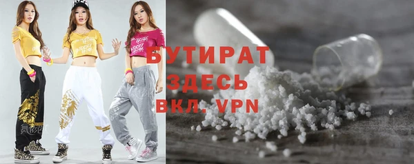 амфетамин Абаза