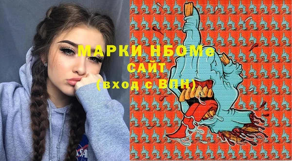 прущие крисы Алексеевка