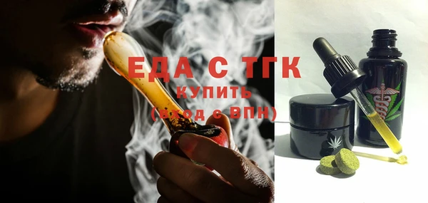 твердый Абинск