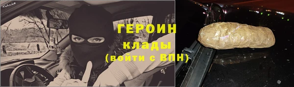 амфетамин Абаза