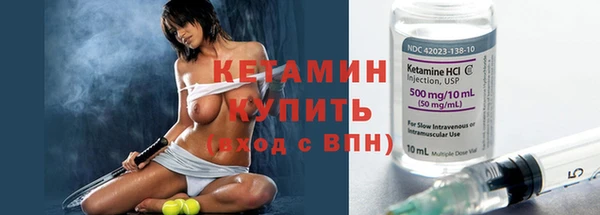 амфетамин Абаза