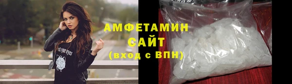 амфетамин Абаза