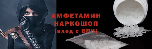 твердый Абинск