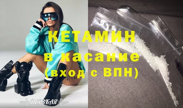 бутират Алексин