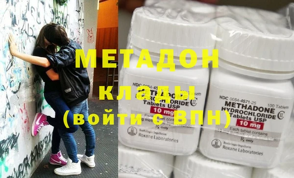 прущая мука Абдулино