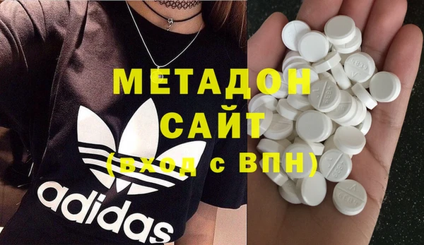 бутират Алексин