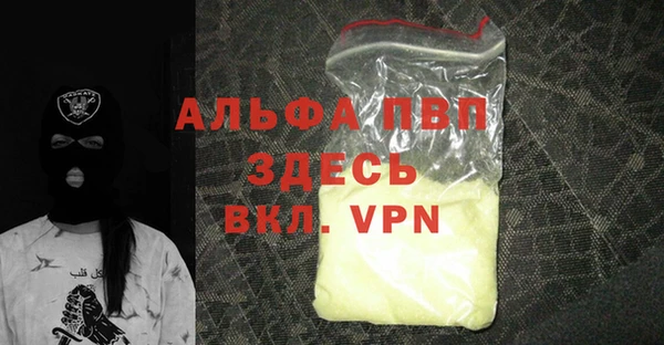 твердый Абинск