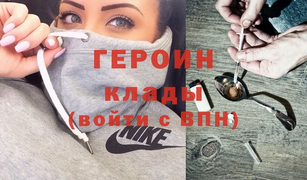 амфетамин Абаза