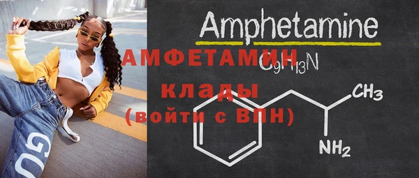 амфетамин Абаза