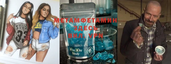 твердый Абинск