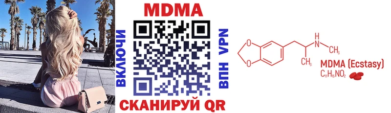 MDMA молли  Ковдор 