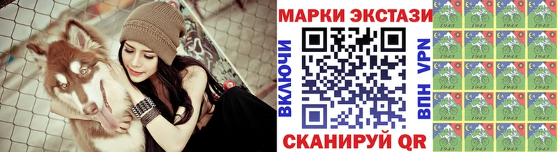 продажа наркотиков  Ковдор  blacksprut ссылка  Наркотические марки 1500мкг 