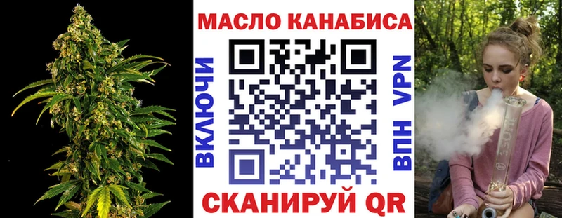 мега ССЫЛКА  Ковдор  Дистиллят ТГК концентрат 
